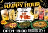 HANJAN 天神大名店のおすすめポイント2