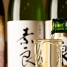 しっぽり 自由が丘店のおすすめポイント2