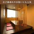 焼き鳥居酒屋ROBATA えべっさん和歌山の雰囲気1