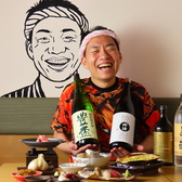 津軽海峡を渡って来た男 あきら 琴似店の写真