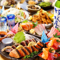藁焼き小屋 た藁や たわらや 伏見桃山店特集写真1