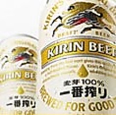 生ビール