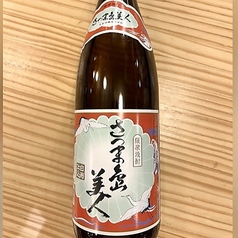 (芋)さつま島美人