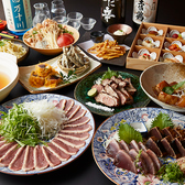 わらやき屋 大阪北新地のおすすめ料理2