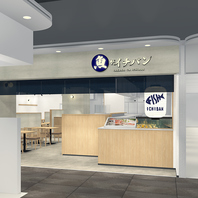 新鮮な素材を最大限に活かす、丁寧な店内調理！