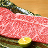 味処ちくりんのおすすめポイント1