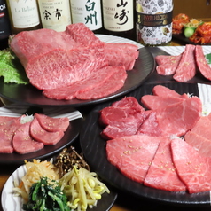かるび焼御殿 極のコース写真