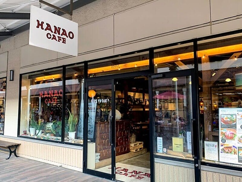 HANAO CAFE ハナオカフェ 酒々井プレミアムアウトレット店