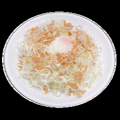 パリパリサラダ