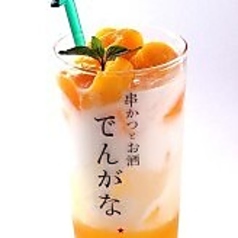 マンゴーラッシーサワー