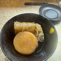 料理メニュー写真&nbsp;大根