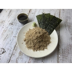 極上ゴマカンパチ