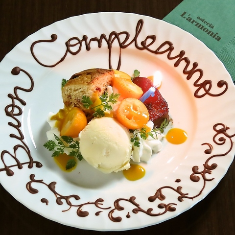 osteria L armonia jA юC^A