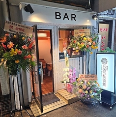 お酒の美術館 曽根崎お初天神通り店