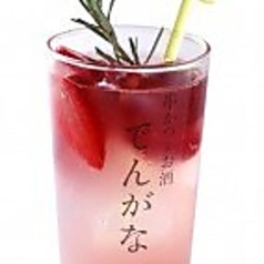 初恋いちごサワー