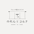 フレンチ屋台ビストロ のれんとコルク 名古屋駅店のロゴ