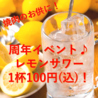 大衆ホルモン たみ家 昭和町店のおすすめポイント1