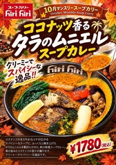 ヒリヒリ 大通 hirihiri OH! DoRiのおすすめ料理1