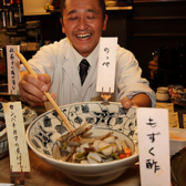 名古屋駅より徒歩３分！料理長「中村茂治」が自信を持って作り上げるおばんざいの数々。カウンターには常時３５種類以上のおばんざいが並びます。素材にこだわり調理法にこだわり、その時に一番美味しい食べ方でご提供致します。店内は落ち着いた雰囲気で個室もございます。