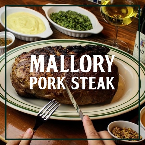 }[|[NXe[L MALLORY PORK STEAK ˒˓X
