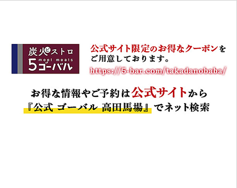 【ご宴会予約承ります】団体、貸切受付中♪お電話にて問い合わせください★