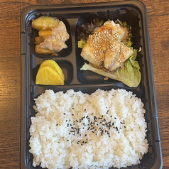 本日の惣菜弁当