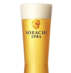 ソラチ1984生ビール