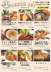 ワンプレート（スープ・サラダ付）