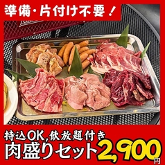 M-SPO TERRACE BLUExBLUE テラス ブルー×ブルーのおすすめ料理1