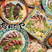 なんで、や 豊洲店の写真