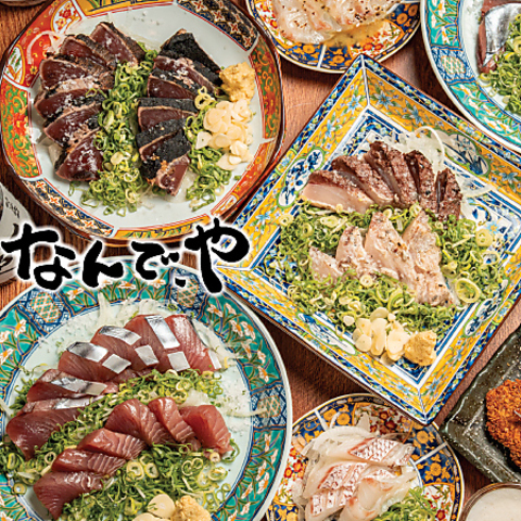 ～人数・シーンに合せて様々なお席をご用意～豊洲駅より1分！美味しい料理に舌鼓♪