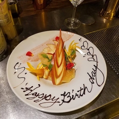 南行徳 彦酉の特集写真