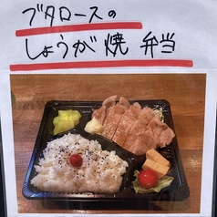 トリイチ 其の参 平塚店のおすすめ料理3