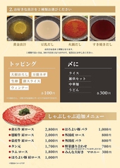 menu photo