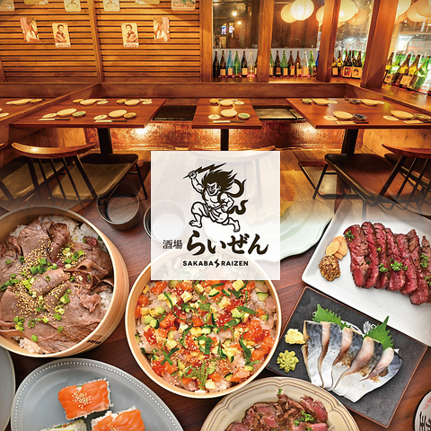 【渋谷駅徒歩5分】魚も肉も妥協なし。渋谷の隠れ家で、旬の刺身と和牛を味わう。