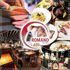 イタリアンバル ROMANO ロマーノの写真