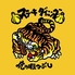 ステーキダイニング 虎の暇つぶしのロゴ
