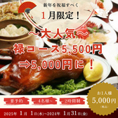 青蓮 せいれん Luz大森店のおすすめ料理3