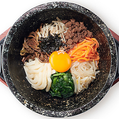 石焼ビビンバ