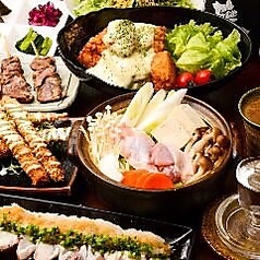 炭屋 串兵衛 分家 町田のコース写真