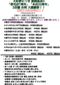 炭火焼肉 松の実 春光店のおすすめ料理1