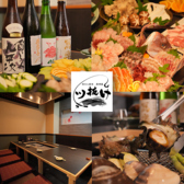 クリックすると居酒屋 ツ抜けの詳細ページへ 居酒屋 ツ抜けの写真