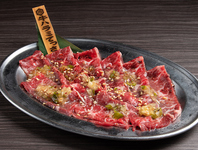 上ハラミてっさ3秒焼き