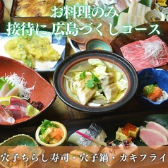 月あかりのコース写真