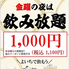 お米と焼肉 肉のよいち 生桑店(四日市市その他/焼肉・ホルモン