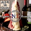【Private夜景個室】肉チーズ鍋・肉バル食べ飲み放題　BISTRO N°1 -名駅本店-