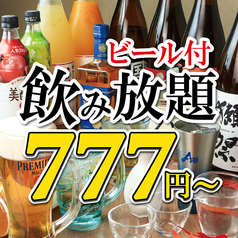地鶏居酒屋 鶏っく梅田東通り店のおすすめポイント1