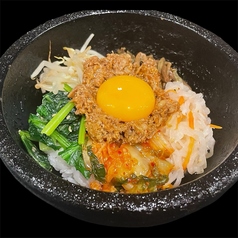 石焼ビビンバ