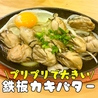 香林閣のおすすめポイント1