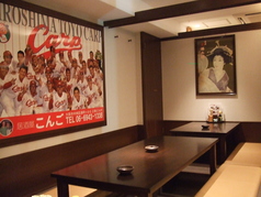 鉄板焼酎処 こんごのコース写真